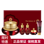 后（The history of whoo）whoo后眼霜套裝天氣丹眼霜水妍淡黑眼圈淡化眼部細(xì)紋緊致眼周眼霜津率享眼霜 20ml套盒-淡紋