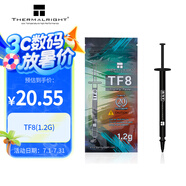 Thermalright(利民) TF8(1.2g)(導(dǎo)熱硅脂/CPU散熱膏/1.2g裝/導(dǎo)熱系數(shù)13.8/筆記本導(dǎo)熱膏/附帶利民刮刀)