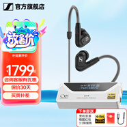 森海塞爾（Sennheiser）IE900/IE600/IE300旗艦級HIFI高保真超寬單動圈單元可拆卸MMCX掛耳式耳機 高保真發(fā)燒有線耳機耳塞 IE300+山靈UA4銀色 便攜耳放