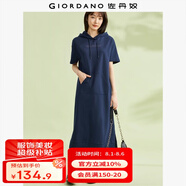 佐丹奴女裝純棉針織字母印花連帽衛(wèi)衣連衣裙05464475 67選美藍(lán) M