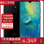 華為 HUAWEI Mate20 二手手機(jī) 麒麟980AI智能芯片 全面屏手機(jī) 亮黑色 6+64G 9成新