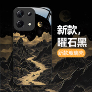 白樸達【玄幻意境】最新款紅米Note13pro手機殼2312DRA50C保護套抗摔中國風(fēng)精孔全包古風(fēng)風(fēng)景山水畫簡約 曜石黑【W(wǎng)2月明星稀】防摔升級版-頂配玻璃 紅米NOTE13PRO
