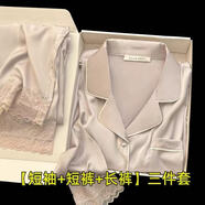 TFZF高端真絲睡衣女春秋長(cháng)袖送桑蠶絲送閨蜜生日禮物家居服禮盒三件套 淺紫色【短袖短褲長(cháng)褲三件套】 M