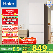 海爾（Haier）215升膚感系列三開(kāi)門(mén)多門(mén)節能省電小戶(hù)型迷你電冰箱家用宿舍租房中門(mén)軟冷凍BCD-215LHC300NX