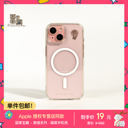魔贊經(jīng)典系列 iPhone 15 iPhone 磁吸手機殼 手機殼 九色鹿 蘋(píng)果手機殼 iphone手機殼
