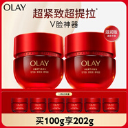 超紅瓶面霜滋潤版50g*2抗皺緊致抗衰老保濕面霜生日禮物送女友