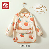 愛(ài)貝迪拉（AIBEDILA）寶寶吃飯圍兜兒童罩衣嬰兒輔食飯兜反穿防水防油無(wú)袖夏季薄款 【長(cháng)袖】心想柿橙 80碼