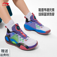 李寧（LI-NING）韋德全城9籃球鞋兒童云科技男大童中幫減震回彈運(yùn)動(dòng)鞋子 苑紫色/熒光酸綠 42