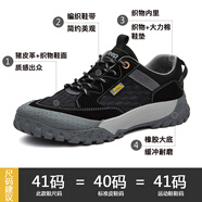 JEEP交個(gè)朋友618現(xiàn)貨開(kāi)搶男鞋夏季透氣薄款網(wǎng)面鞋戶外休閑鞋 黑色 單層 39