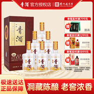 青貴州青酒 濃香型白酒 青酒老窖酒 52度500ml*6瓶整箱  中秋節(jié)禮品 52度 500mL 6瓶 青酒洞藏五年