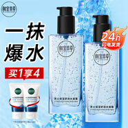 相宜本草男士爽膚水舒潤水凝露男士乳液水乳二合一補(bǔ)水保濕清爽滋潤護(hù)膚品 【雙瓶大容量】到手共240g