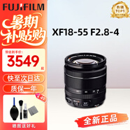 富士（FUJIFILM）鏡頭 XF16-55二代一鏡走天下廣角變焦光學防抖龍鏡頭自動對焦光圈 富士XF18-55mmF2.8變焦鏡頭 -