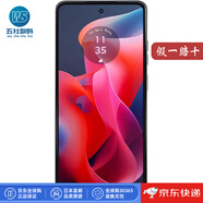 MOTOROLA【日本直郵】Mato G24智能手機 學生老人機 6.6英寸大屏幕 8+128GB moto G24【啞光炭灰色】