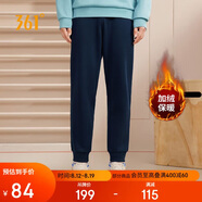 361°運動褲男士秋季加絨保暖休閑衛(wèi)褲束腳跑步針織長褲652344704D-6