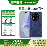 天語(yǔ)（K-Touch）新款7.2英寸大屏幕手機(jī)超薄超輕八核學(xué)生便宜備用全網(wǎng)通4G雙卡雙待高清拍照長(zhǎng)續(xù)航老年人智能手機(jī) 寶石藍(lán) 8核+128G