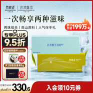 竹葉青綠茶 2025新茶峨眉山茶特級(jí)品味組合114g 送禮送長(zhǎng)輩茶葉禮盒