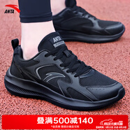 安踏男鞋2025夏季新款運動鞋軟底網(wǎng)面透氣防滑跑鞋皮面防水跑步鞋 【店鋪熱賣推薦】黑-4 42