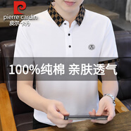 皮爾卡丹高端100%純棉短袖t恤男士2025新款夏季商務(wù)休閑翻領(lǐng)半袖體恤上衣 白色/LL106 2XL (135-150斤)