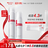 薇諾娜（WINONA）凈痘系列護(hù)膚品套裝 潔面水乳精華祛痘保濕舒緩控油男女士七夕禮 凈痘水霜2件套