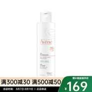 雅漾（Avene）洗面奶 柔潤(rùn)潔面乳200ml 清潔舒緩 七夕送禮