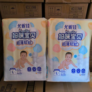 媽咪寶貝媽咪寶貝紙尿褲瞬吸干爽NB70片/S66/M54/L44/XL32親 L