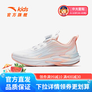 安踏赤焰5.0兒童運(yùn)動(dòng)鞋女大童2025年春季新品犟彈科技旋鈕低幫跑鞋 安踏白/冰凍藍(lán)/藕橙色-2 38