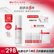 薇諾娜第二代特護(hù)霜 敏感肌舒敏保濕修護(hù)乳液面霜男女士生日七夕禮物 【修護(hù)維穩(wěn)】屏障特護(hù)霜50g
