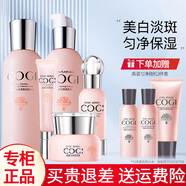 高姿護膚品套裝勻凈透亮萃白禮盒學(xué)生女補水保濕化妝品生日圣誕禮物 5件套：水+乳+面霜+精華+眼霜