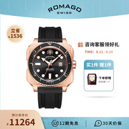 雷米格（ROMAGO）深潛者300全自動機(jī)械表瑞士表腕表潛水表專業(yè)男表 迪拜限定