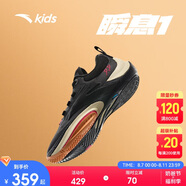安踏兒童運動鞋男大童2024耐磨實戰(zhàn)系帶低幫瞬息一代籃球鞋A12441103