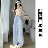 素優(yōu)米（SUYOUMI）褲子女夏季薄款慵懶風(fēng)山本褲奶芙褲高腰垂感休閑顯瘦直筒肌理 9931*淺藍(lán)色 4XL