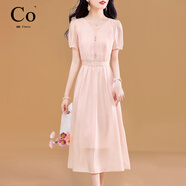 Co.女王輕奢天絲連衣裙女2025夏季新款氣質(zhì)V領(lǐng)收腰顯瘦法式裙子夏天 桃粉色 M
