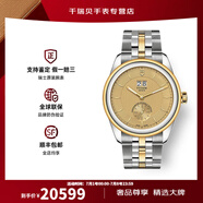 帝舵（TUDOR）手表男 預(yù)售駿玨系列自動(dòng)機(jī)械雙位日歷小秒針瑞士腕表42mm 間金香檳盤(pán)m57103-0003