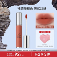 3CE柔霧唇泥BUTTER BEIGE乳酪橙唇釉口紅唇膏唇彩生日禮物送女友