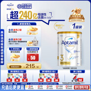 愛他美（Aptamil）白金澳洲版 幼兒配方奶粉 3段(12-36個月) 900g