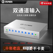 TCHD Video單卡USB外置聲卡網(wǎng)絡(luò )K歌喊麥錄音直播YY語(yǔ)音設備白色