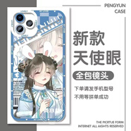 VYOPBC凌秒秒慕子期黑蓮花攻略手冊(cè)天使眼手機(jī)殼適用OPPO榮耀蘋果16紅米 天使眼透明-黑蓮花T6LLD 其他型號(hào)拍此項(xiàng)(聯(lián)系客服備注留言)