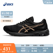 亞瑟士ASICS男鞋透氣跑鞋緩震運動鞋時尚網(wǎng)面跑步鞋 GEL-PULSE 11 黑色/金色 41.5