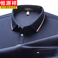恒源祥（HYX）絲光棉長(zhǎng)袖t恤男士春秋季新款爸爸裝純色翻領(lǐng)POLO衫休閑秋裝上衣 上青【長(zhǎng)袖】 M 170 (體重120斤以內(nèi))