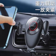 鑫盛凌汽車車載手機(jī)支架出風(fēng)口導(dǎo)航支架儀表臺車用手機(jī)導(dǎo)航支架機(jī)械支架 【黑色M8機(jī)械緊鎖】車載手機(jī)支架 汽車車載手機(jī)支架手機(jī)導(dǎo)航支架儀表臺車用機(jī)械支架