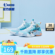 喬丹童鞋QIAODAN兒童籃球鞋耐磨2025小學(xué)生球鞋兒童運動(dòng)鞋防滑童鞋男 飄渺藍/微光橘【春季密網(wǎng)】 34 碼