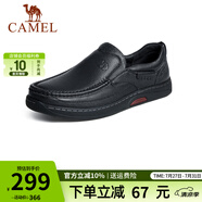 駱駝（CAMEL）皮鞋男商務(wù)休閑鞋真皮柔軟舒適一腳蹬牛皮爸爸鞋男士套腳大碼鞋子 G14A545711  黑色 40