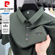 皮爾卡丹（pierre cardin）休閑商務短袖T恤男士夏季新款冰絲襯衫領半袖體恤男裝t恤衫上衣 墨綠 L