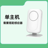 大洪DH200-3L白 分體門(mén)鈴單主機接收器 (單獨主機需要搭配使用)