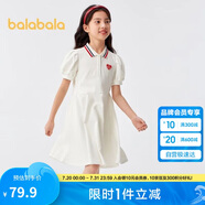 巴拉巴拉女童夏裝兒童連衣裙中大童學(xué)院風(fēng)撞色甜美裙子泡泡袖208224111003
