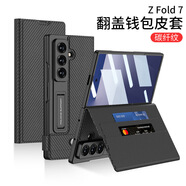 諾盟（NUOMENG）適用三星z fold7折疊屏手機殼Samsung Galaxy翻蓋皮套錢包支架SM-F9660殼膜一體插卡商務保護套 殼膜-碳纖紋 SM-Fold7