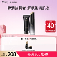 袋鼠媽媽（Kangaroo Mommy）護(hù)膚品燕窩鮮潤保濕2件套準(zhǔn)孕婦護(hù)膚套裝準(zhǔn)孕婦化妝品哺乳期專用