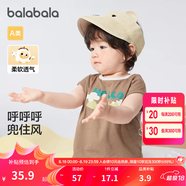 巴拉巴拉嬰兒t恤寶寶打底衫女童上衣男短袖夏季全棉可愛 時尚棕-背心款 73