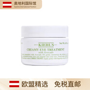 科顏氏（Kiehl's）牛油果眼霜28g 滋潤補水修護淡化細紋眼袋 28g