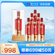 瀘州老窖 八年窖頭曲 錦藏 濃香型白酒 52度500ml 6瓶整箱